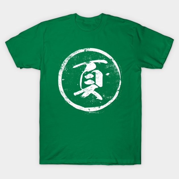 Leaf  Chinese Radical in Chinese T-Shirt by launchinese